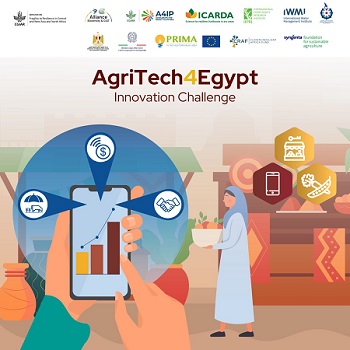 AgriTech4Egypt Call