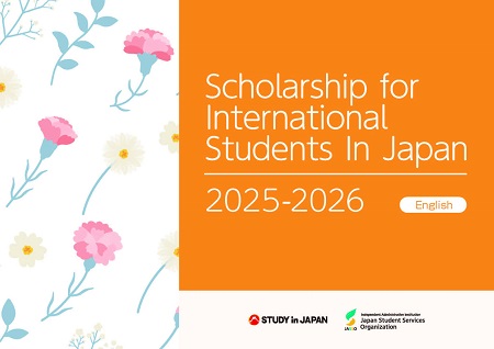 Study in Japan