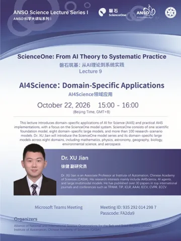 ANSO Science Lecture Series1
